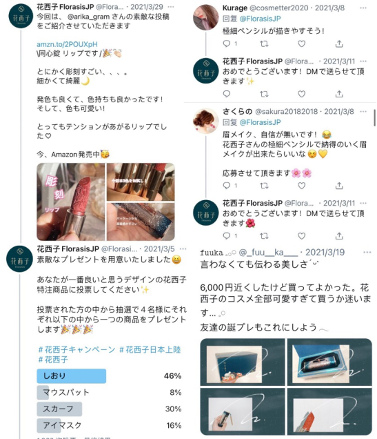 海外美妆市场如此之大，国内美妆品牌出海如何快速找到稳妥的“登陆点”？