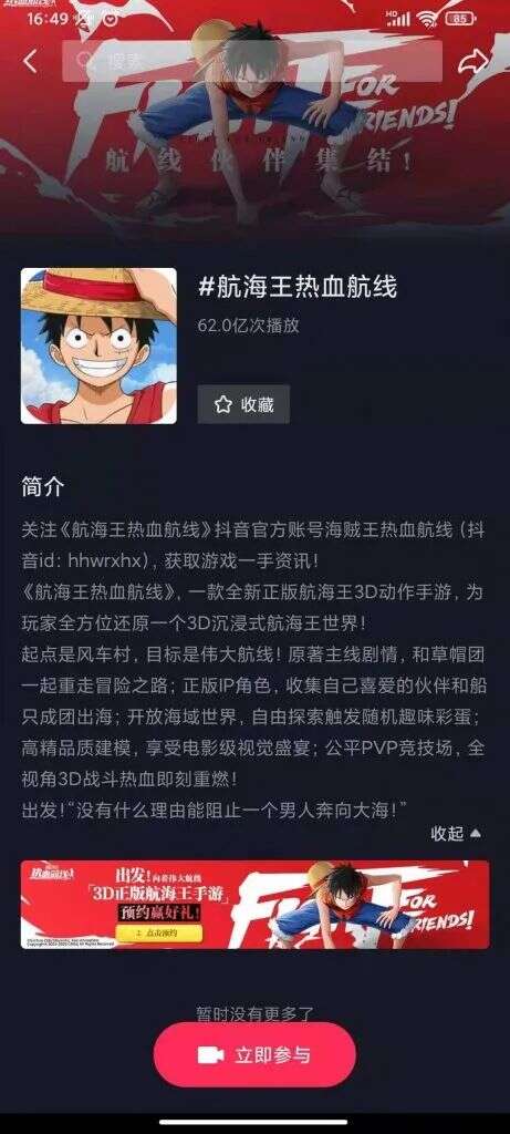 连发3款中重度游戏后，朝夕光年悄悄杀进了发行商Top20