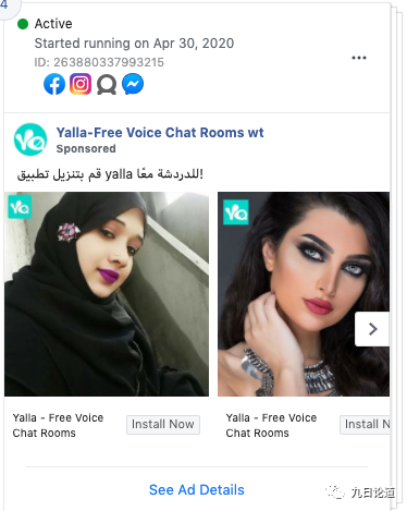 社交独角兽Yalla 何以横扫中东土豪市场 深度拆解产品及运营