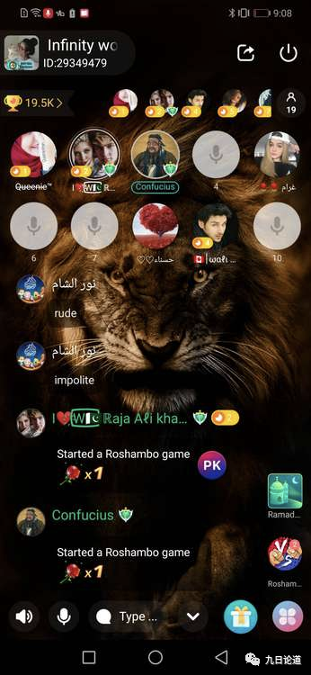 社交独角兽Yalla 何以横扫中东土豪市场 深度拆解产品及运营