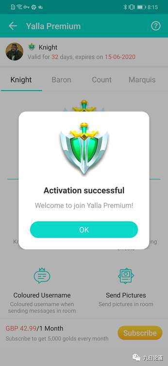 社交独角兽Yalla 何以横扫中东土豪市场 深度拆解产品及运营
