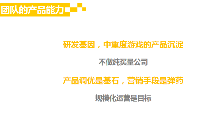 零游科技CEO 林弯：中重度游戏北美市场出海之路