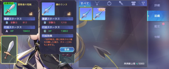 游族成功用二次元打进日本市场，新作上线即空降畅销TOP16！