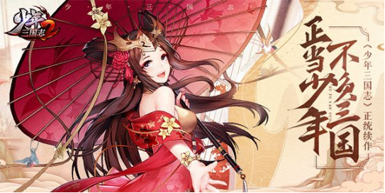 游族成功用二次元打进日本市场，新作上线即空降畅销TOP16！