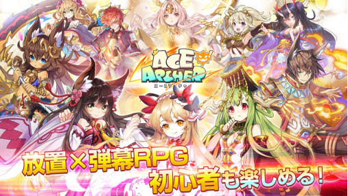 游族成功用二次元打进日本市场，新作上线即空降畅销TOP16！