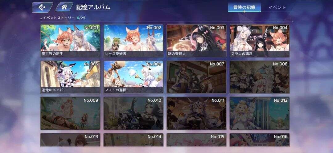 游族成功用二次元打进日本市场，新作上线即空降畅销TOP16！