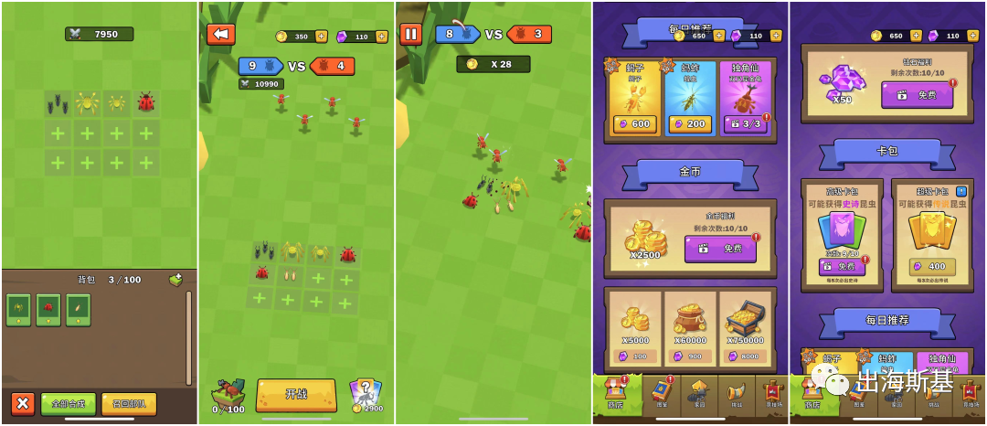 【3月】国内休闲市场下载出现疲态，海外市场跑酷游戏高频出现