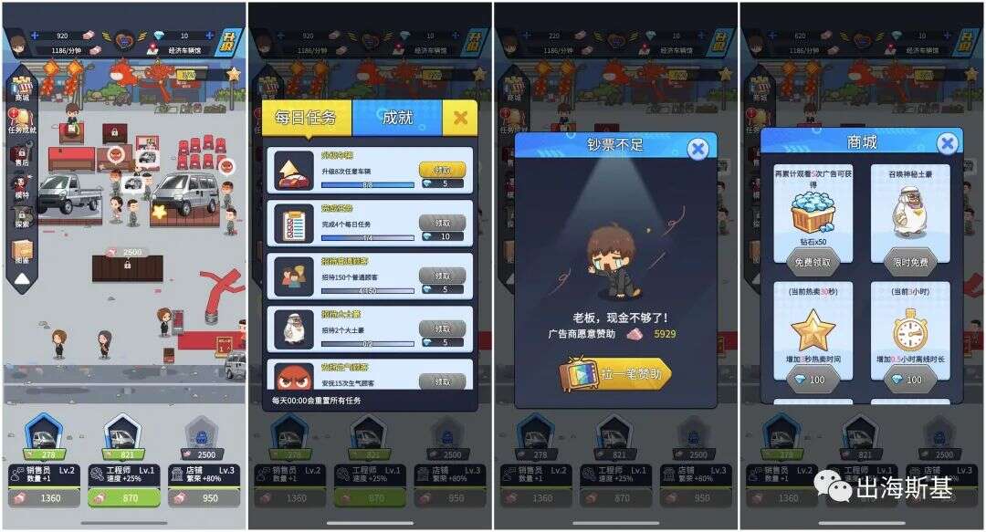 【3月】国内休闲市场下载出现疲态，海外市场跑酷游戏高频出现