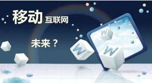 闪传CEO说：移动时代交易为王