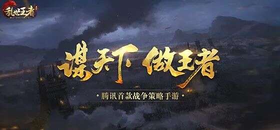 王牌对王牌，天美与微软Xbox Game Studios达成战略合作