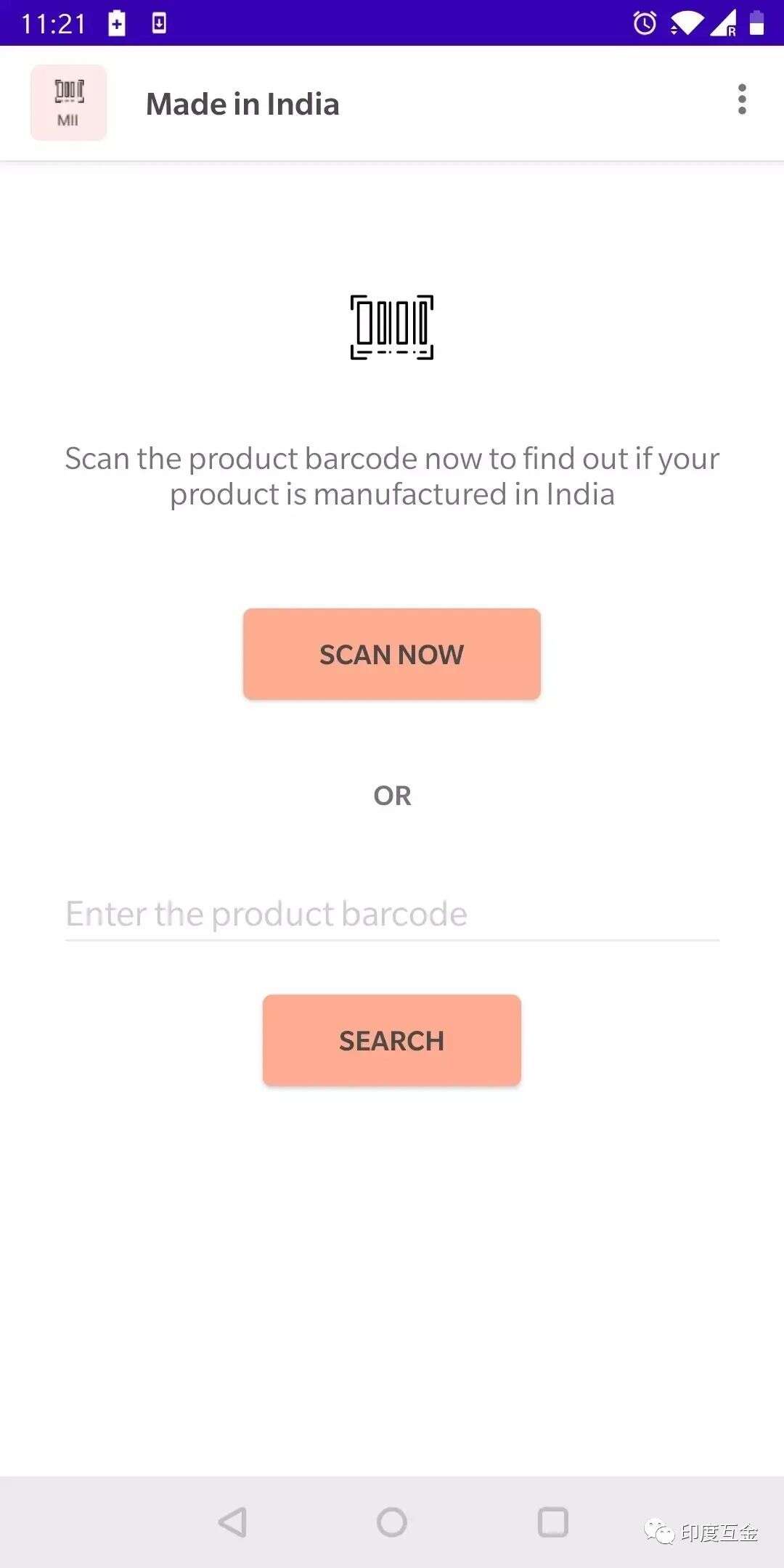 删除中国应用还不够，印度开发应用识别中国制造
