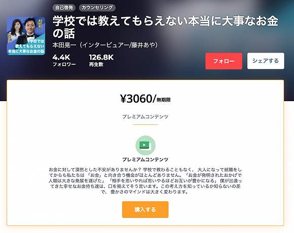 长视频/音频平台加快出海，iQIYI/WeTV深耕东南亚 Himalaya试水日本