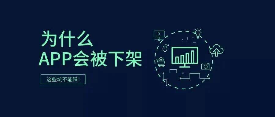 快手海外Zynn登顶美榜后被Google下架 近期新增被封杀出海App盘点