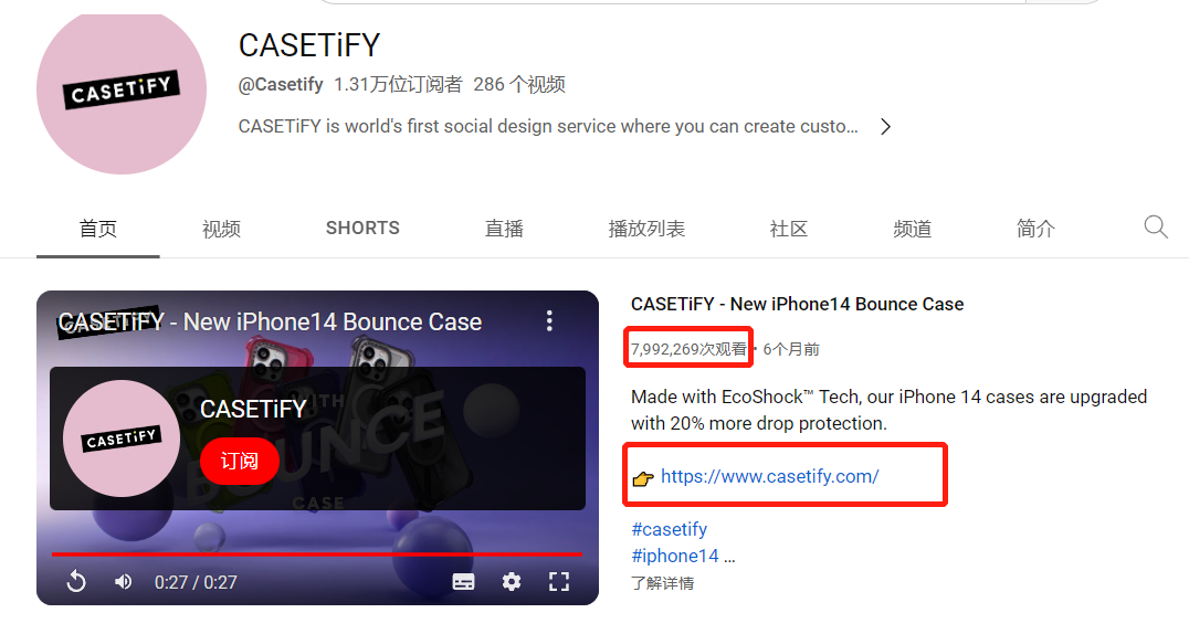 年售1.2亿美元的手机壳，曾因流量太大站点险些崩了