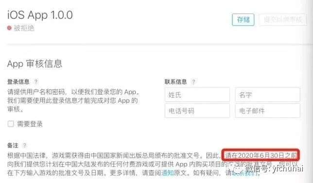 证监会也出手查版号！已倒闭2万家的游戏行业2020你会成为那个数字么？