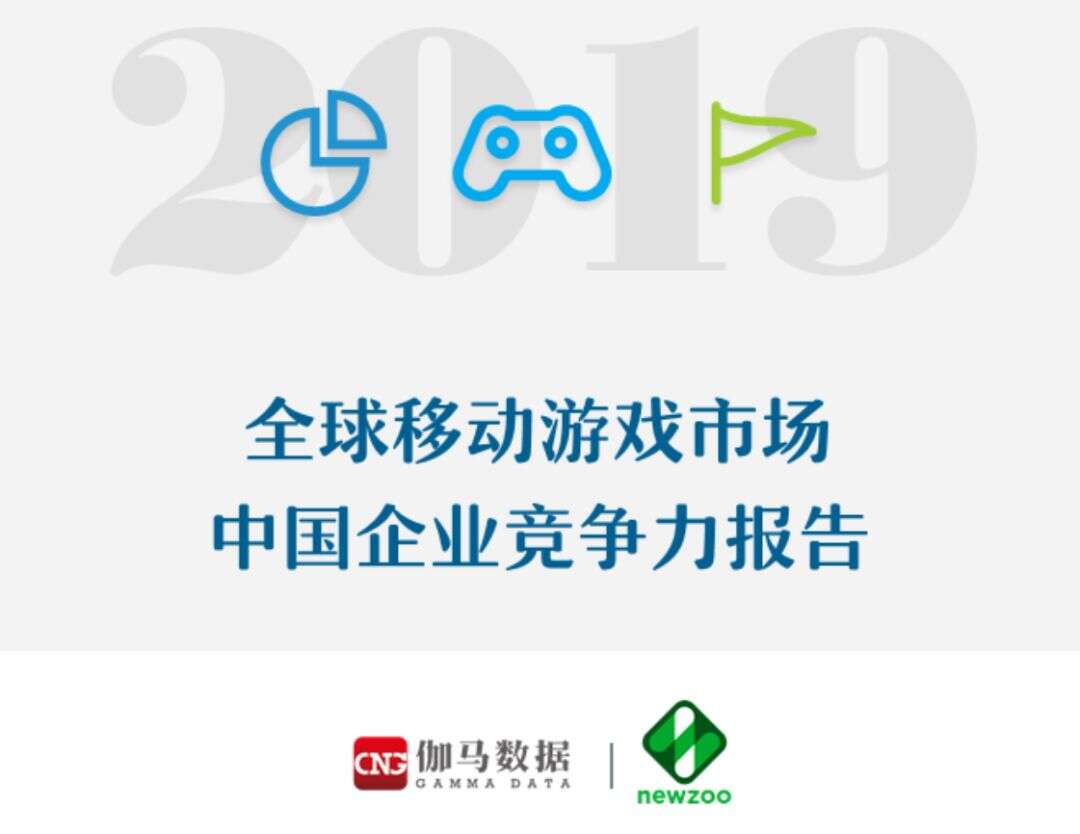 证监会也出手查版号！已倒闭2万家的游戏行业2020你会成为那个数字么？