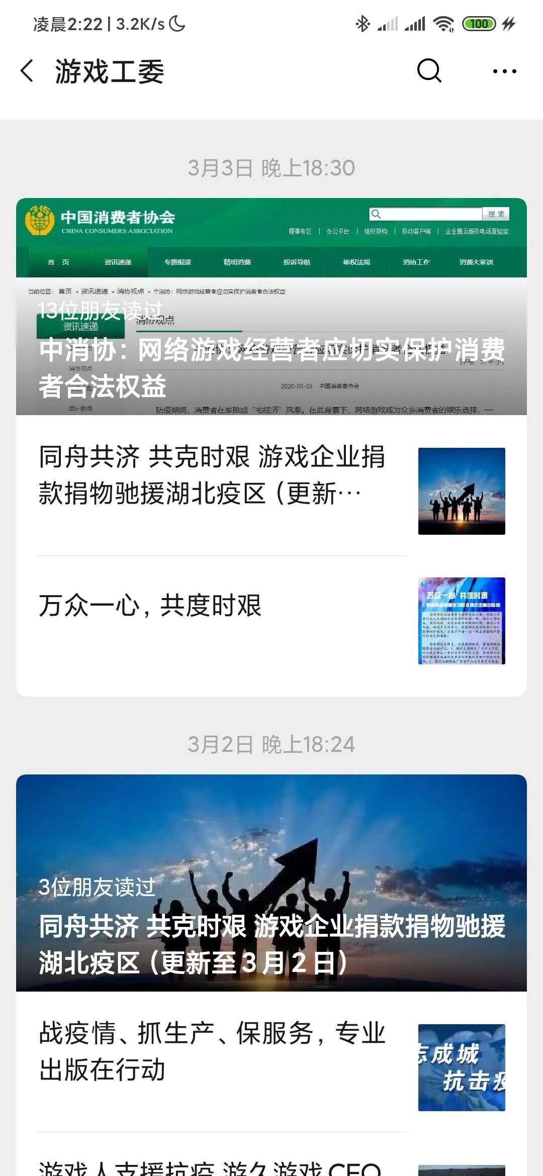 证监会也出手查版号！已倒闭2万家的游戏行业2020你会成为那个数字么？