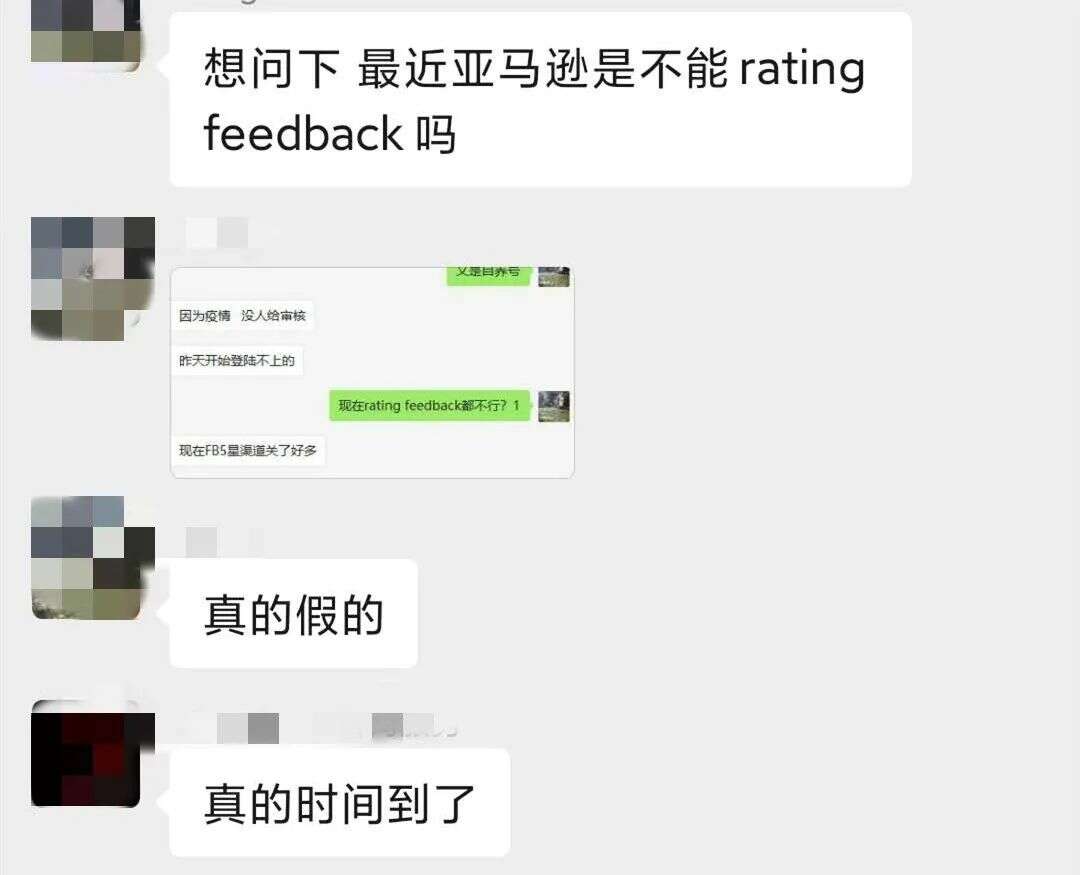 糟糕！亚马逊这项功能也暂停了？