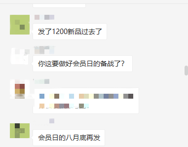糟糕！亚马逊这项功能也暂停了？