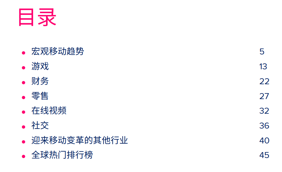 日本手游市场RPG燃了！《怪物猎人:骑士》登顶下载榜 中国两手游畅销前10