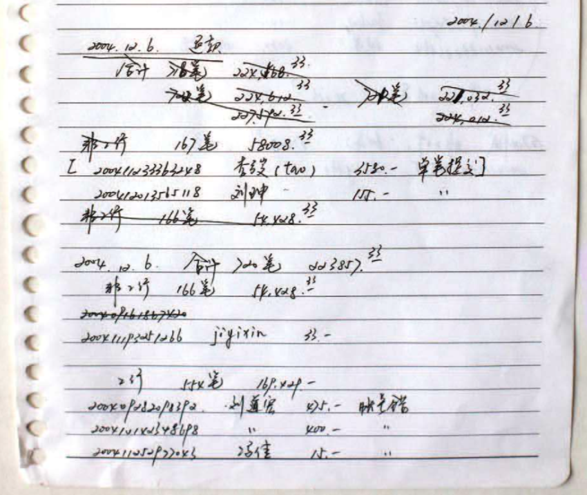 蚂蚁集团正式启动IPO，这只超级独角兽终于走出水面