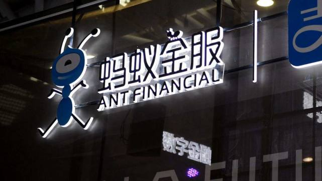 蚂蚁集团正式启动IPO，这只超级独角兽终于走出水面