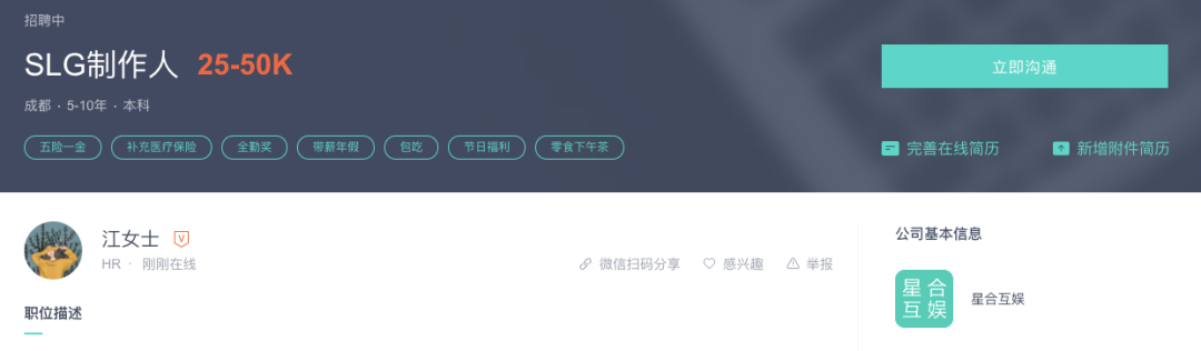 2021年的SLG市场，注定更加惨烈