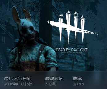 《黎明杀机》手游开启海外测试，它要再掀一场“非对称竞技”热潮？