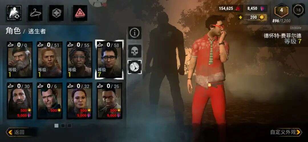 《黎明杀机》手游开启海外测试，它要再掀一场“非对称竞技”热潮？