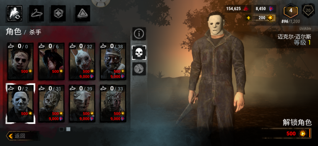 《黎明杀机》手游开启海外测试，它要再掀一场“非对称竞技”热潮？