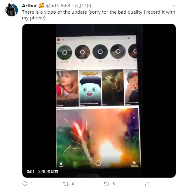 Snapchat测试TikTok风格的导航来探索公共内容