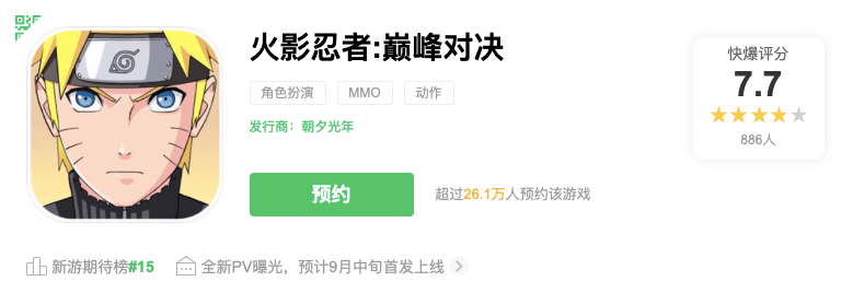 字节跳动继续拓展游戏版图，这一次是和凯撒文化