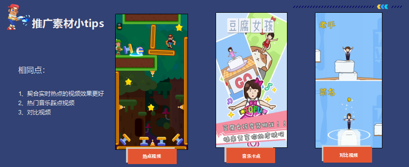 紧抓休闲游戏新风口，携手JoyPac/JoyCastle/ 华为耀星计划/HuntMobi/IKGLOBAL 畅谈出海肆玩秘籍