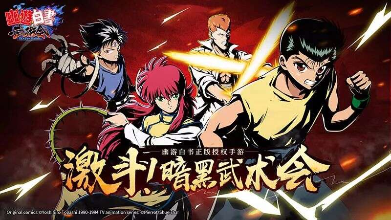 DeNA中国COO李瑁接任CEO 全球化战略再提速