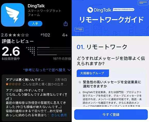 多款教育类出海App霸榜海外，腾讯、网易、字节等大厂皆已入局