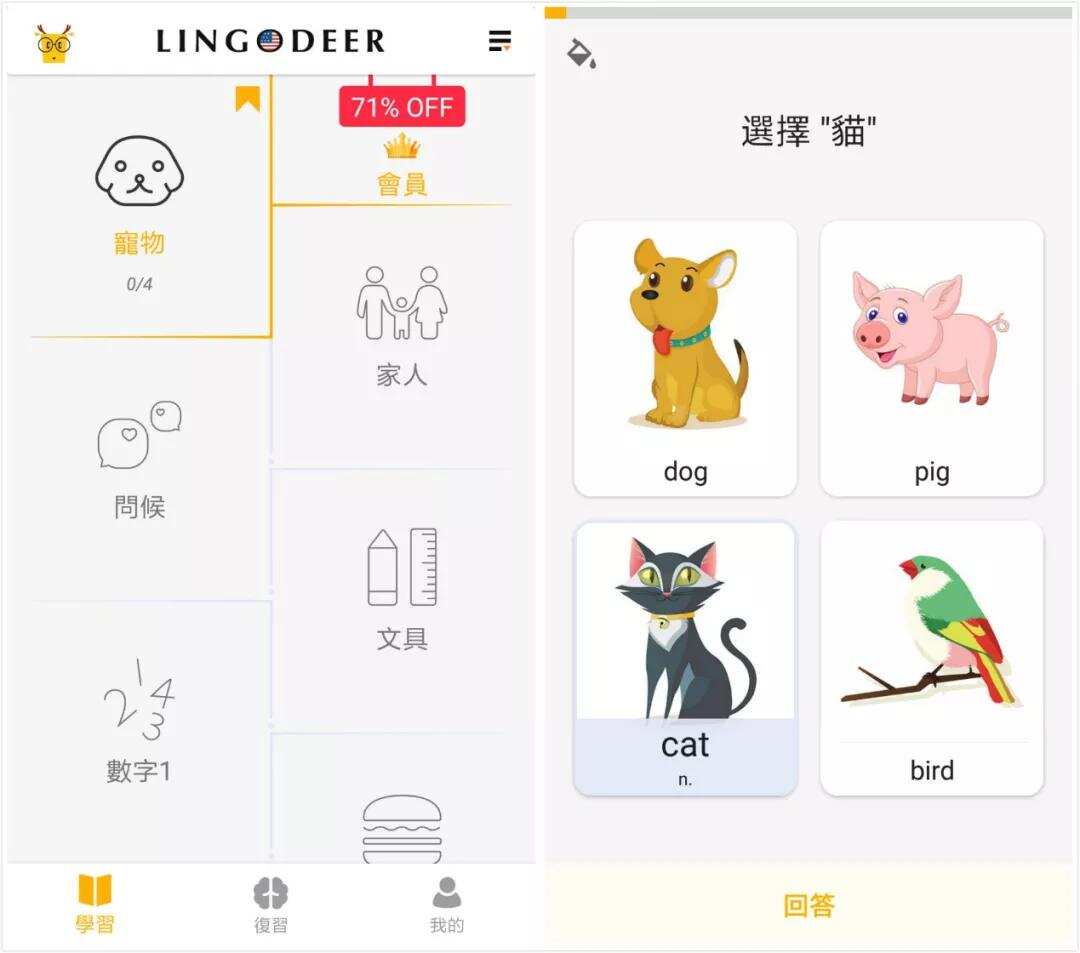 多款教育类出海App霸榜海外，腾讯、网易、字节等大厂皆已入局