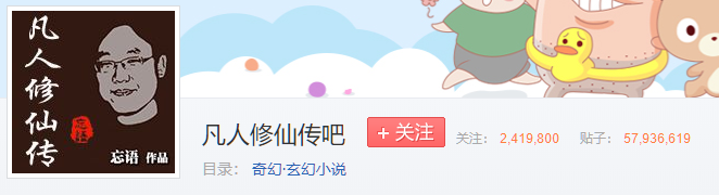 又一款修真游戏登顶Steam热销榜