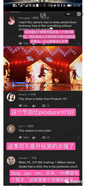 《青春有你2》出海记：攻克语言+抢滩市场+海外反哺，爱奇艺开启海外营销2.0时代