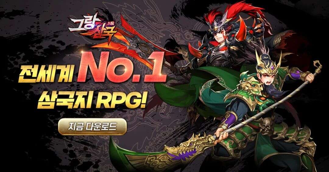 连推两款畅销Top 10产品，游族把韩国市场攻破了