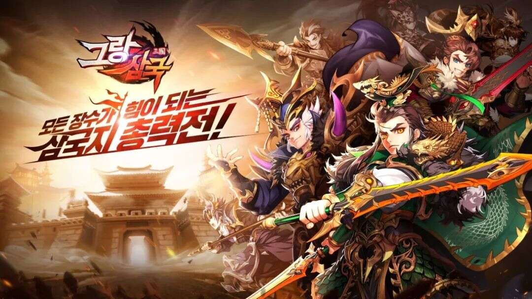 连推两款畅销Top 10产品，游族把韩国市场攻破了