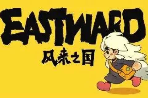 耗时6年，Steam热销第一，这款“上海籍”独立游戏成功了！