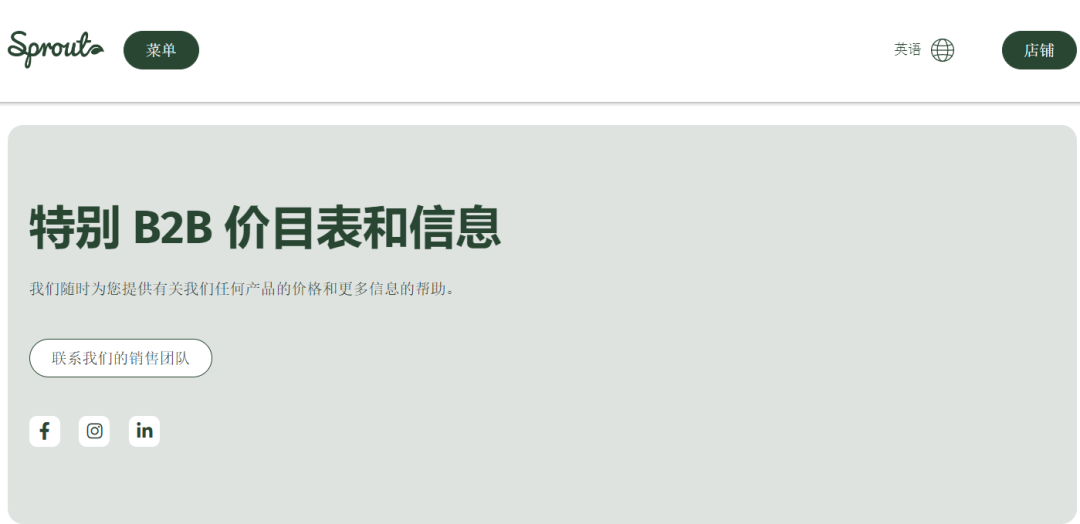 神奇铅笔可种植开花！品牌在TikTok涨粉15万，亚马逊一度卖断货