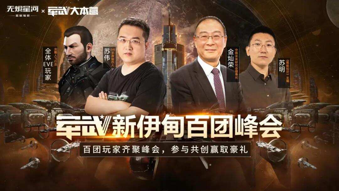 游戏圈鄙视链顶端的星战IP来了