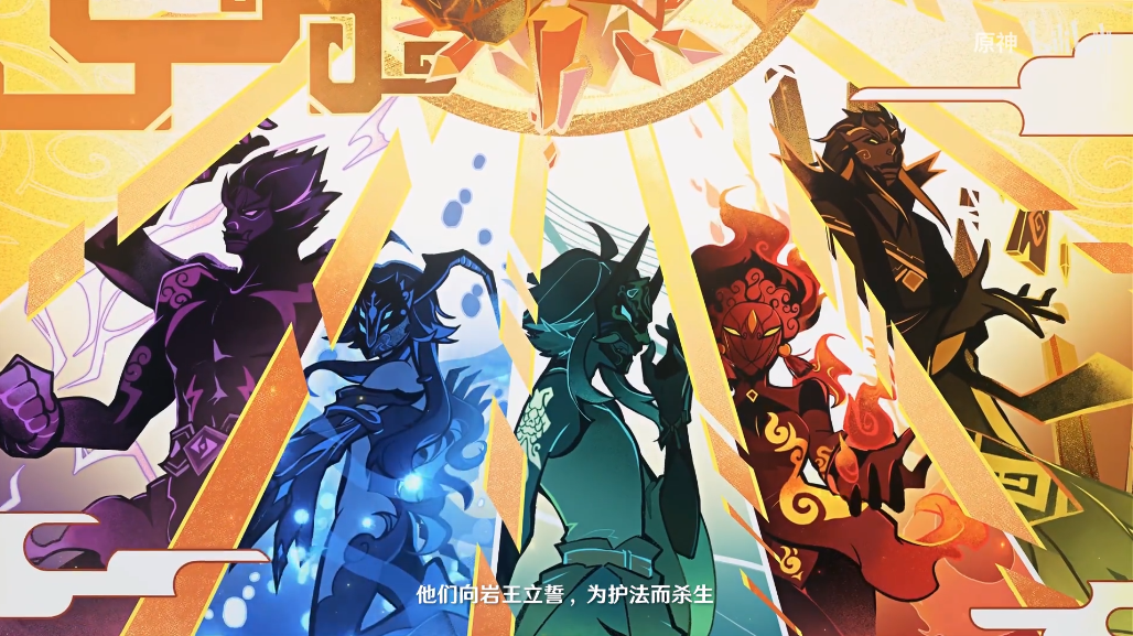 再度横扫中美等20国畅销第一，原来世界玩家都在《原神》过节？