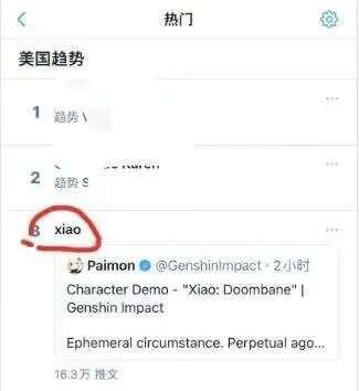 再度横扫中美等20国畅销第一，原来世界玩家都在《原神》过节？