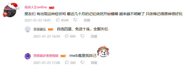 再度横扫中美等20国畅销第一，原来世界玩家都在《原神》过节？