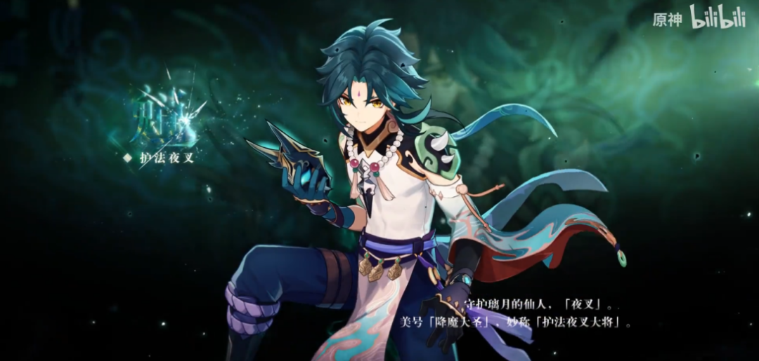 再度横扫中美等20国畅销第一，原来世界玩家都在《原神》过节？