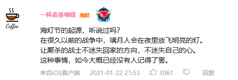 再度横扫中美等20国畅销第一，原来世界玩家都在《原神》过节？