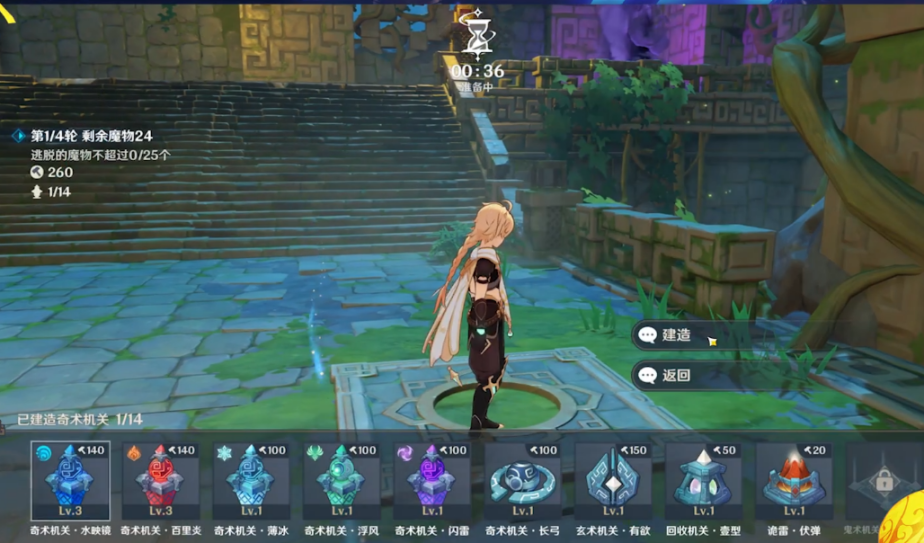 再度横扫中美等20国畅销第一，原来世界玩家都在《原神》过节？