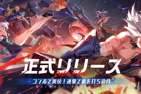曾月收超7亿的《晶核》近日出海日韩东南亚